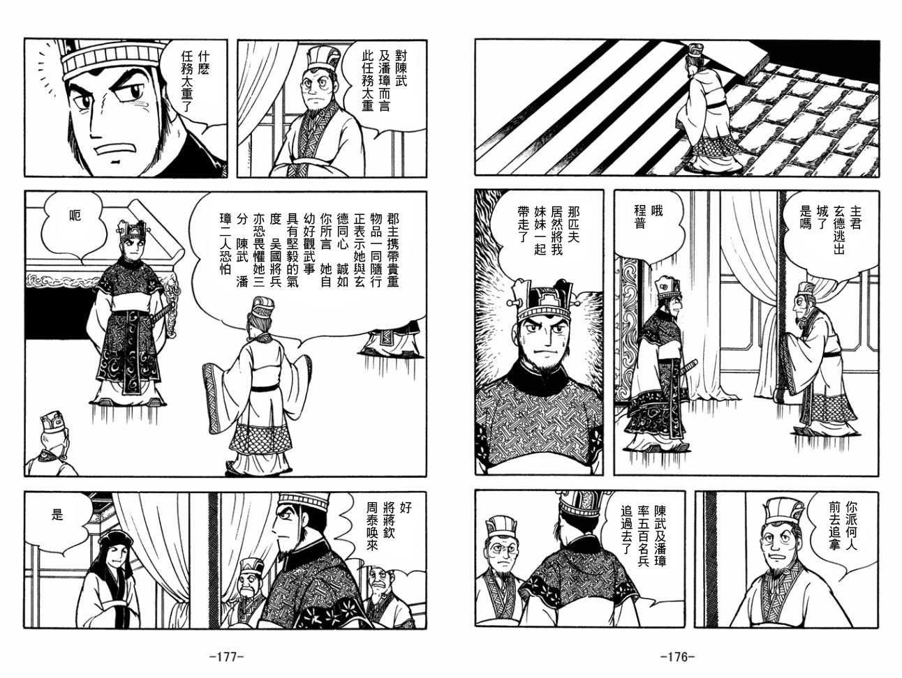 第29卷