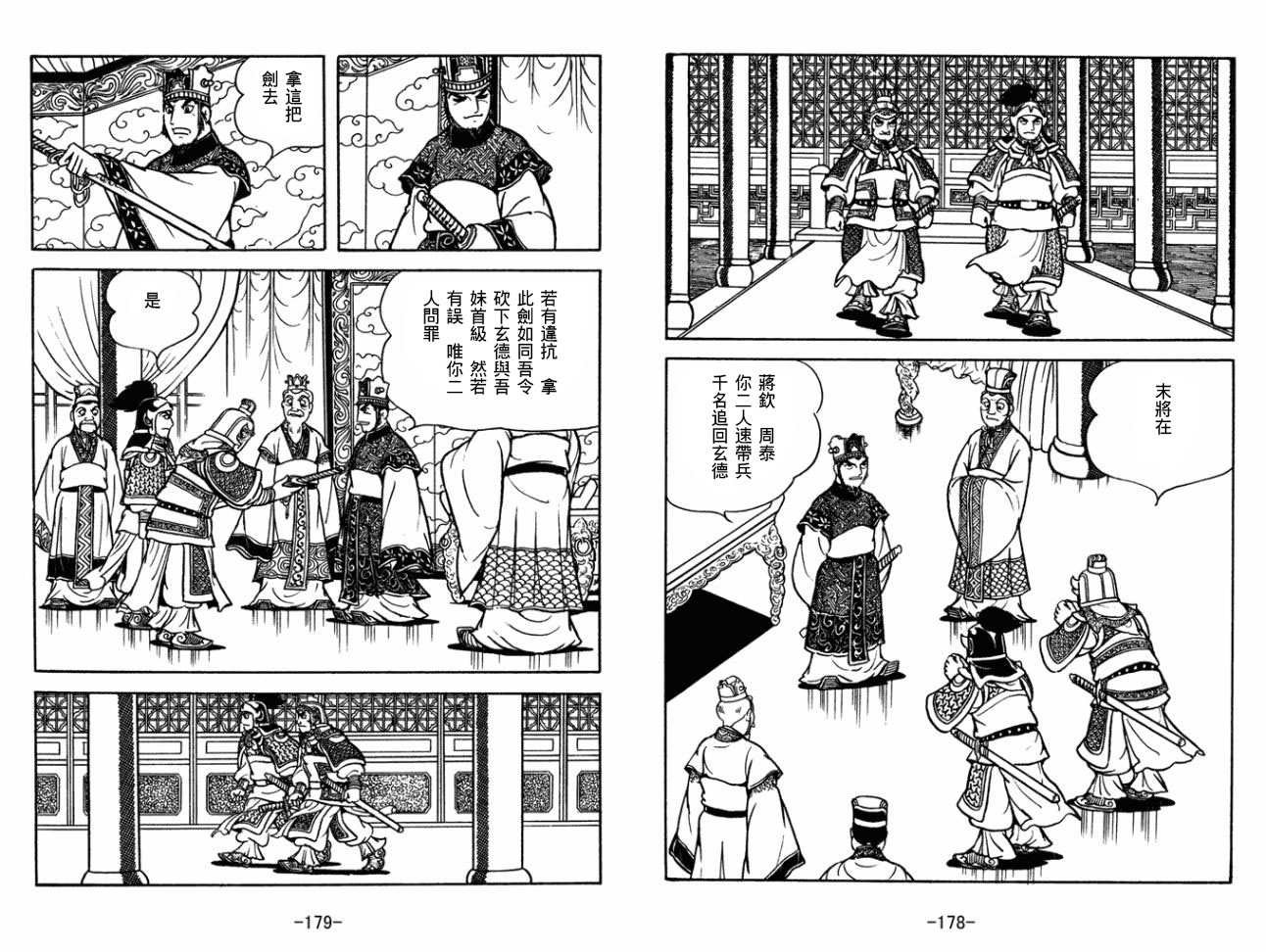 第29卷