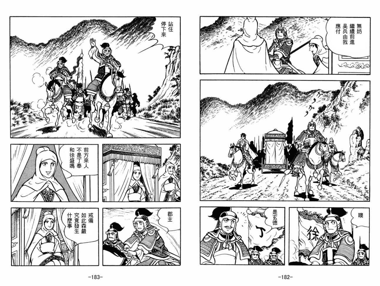 第29卷