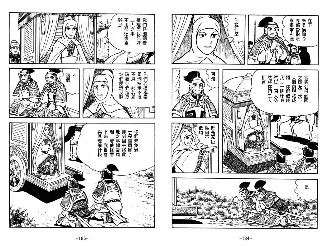 第29卷