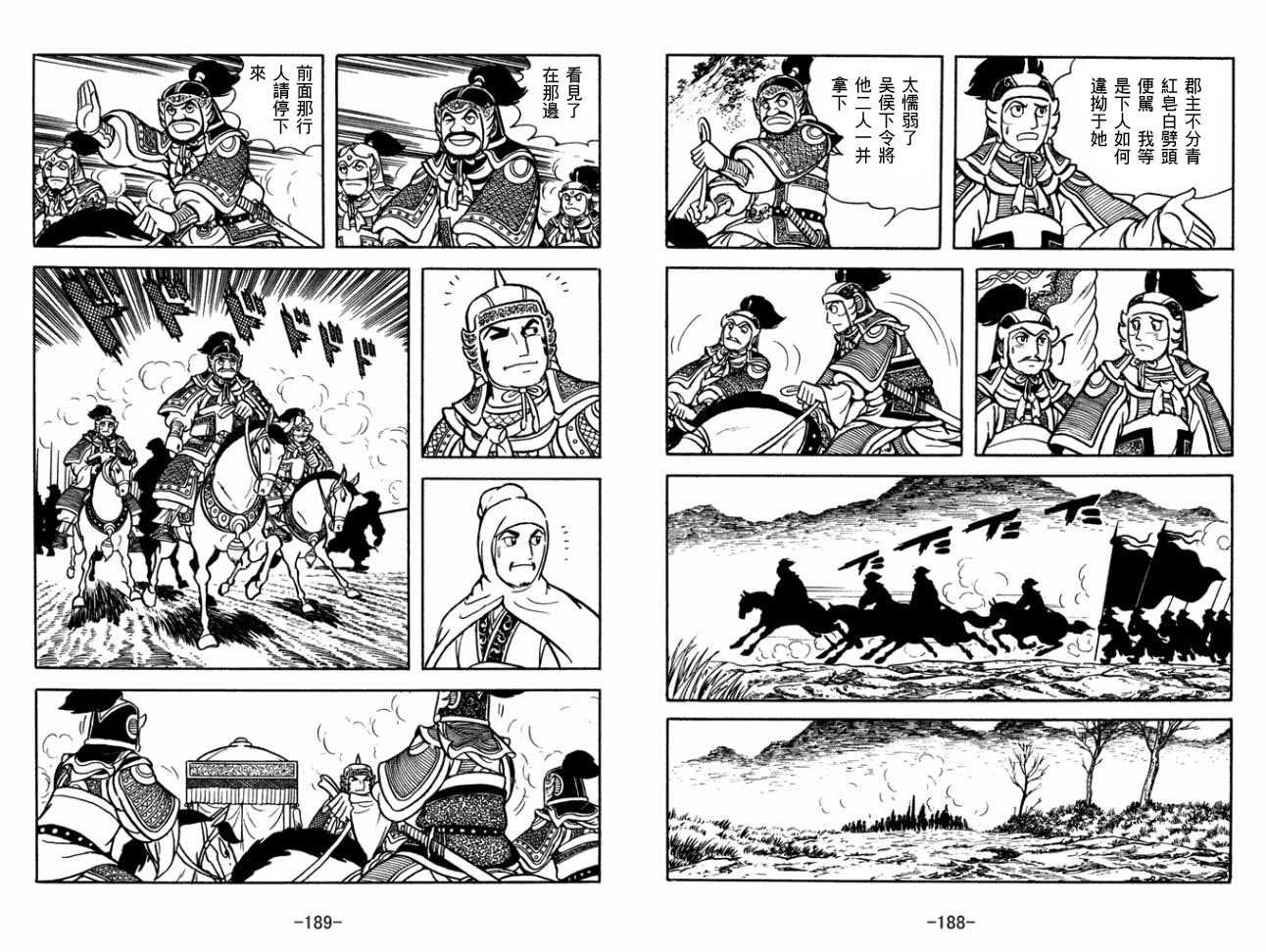 第29卷