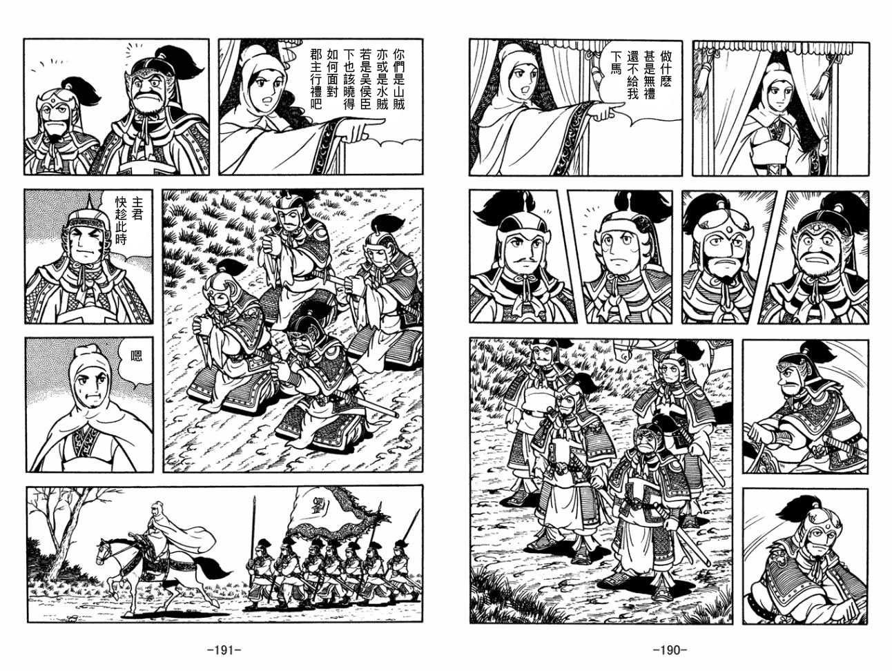 第29卷