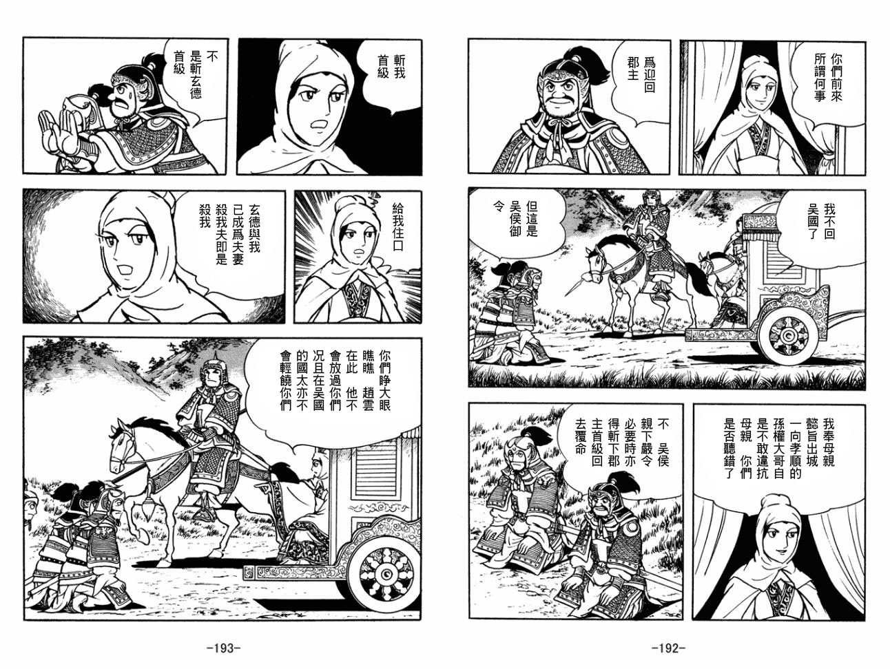 第29卷