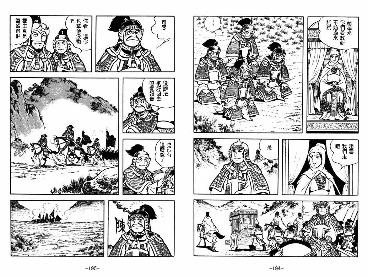 第29卷