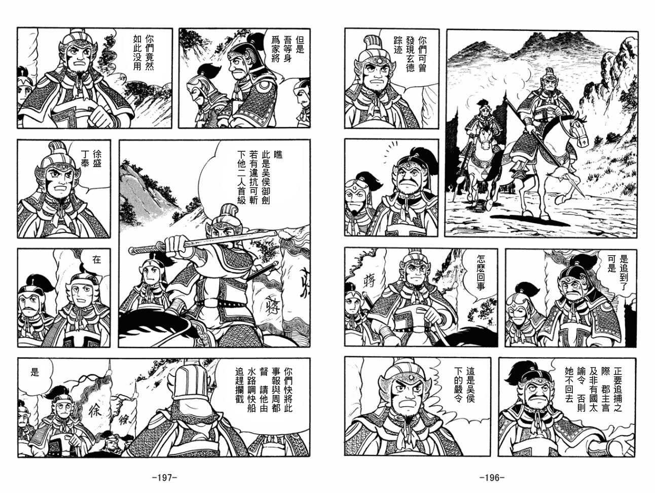 第29卷