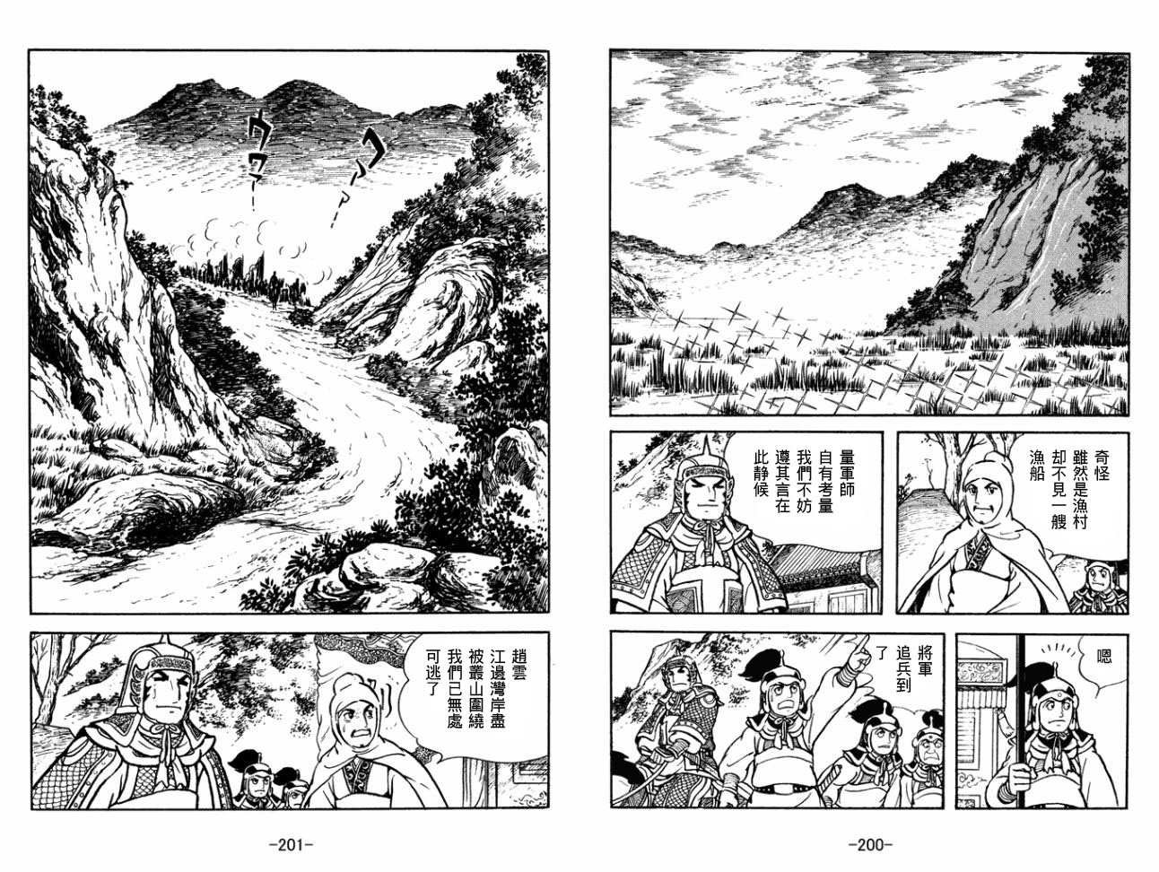 第29卷