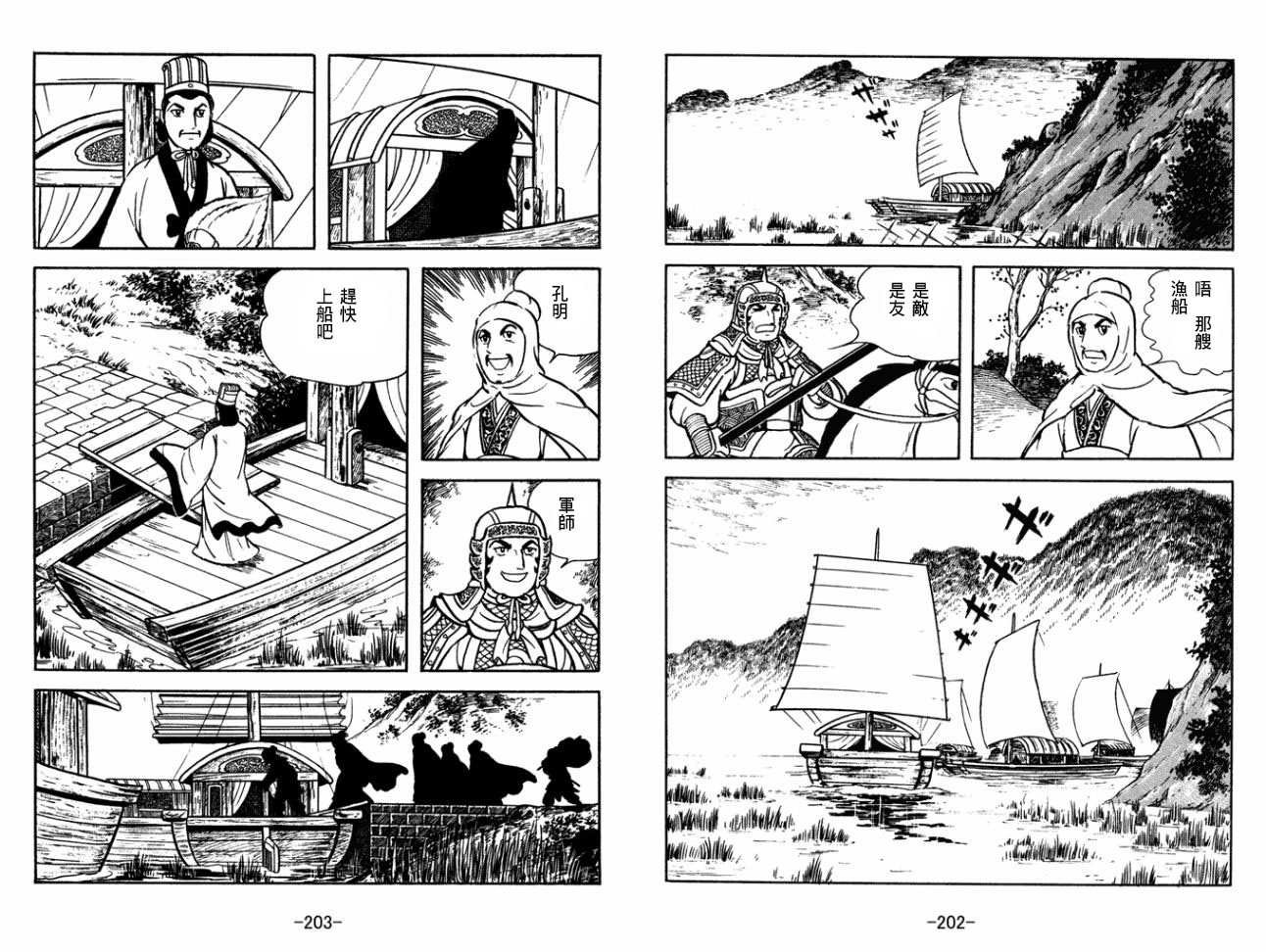 第29卷