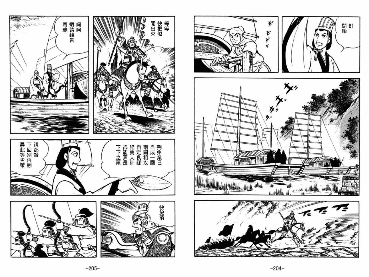 第29卷