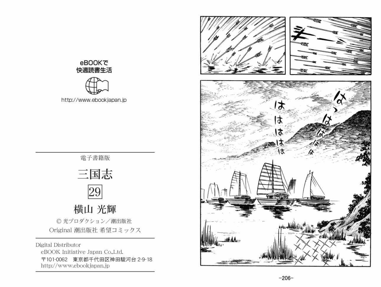 第29卷