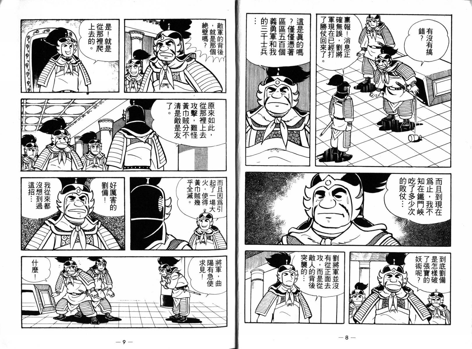 第3卷