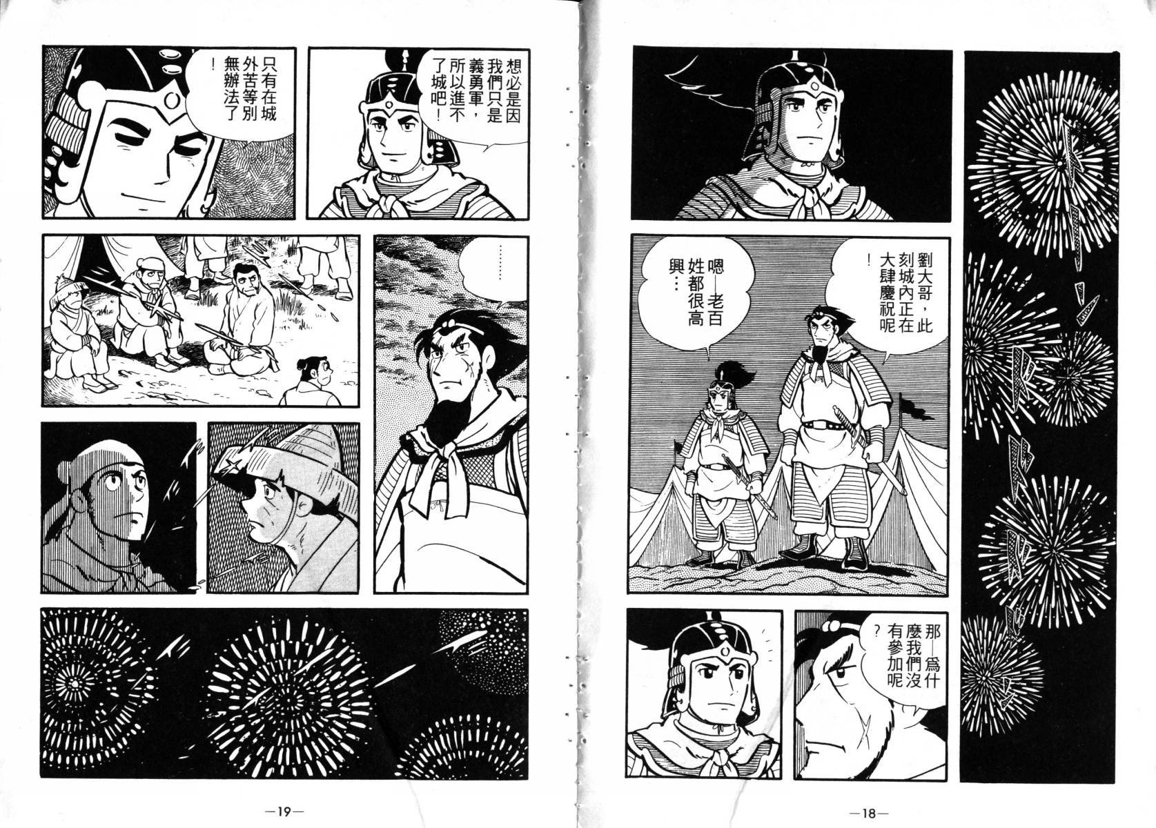 第3卷