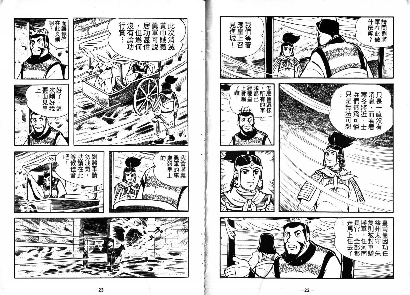 第3卷