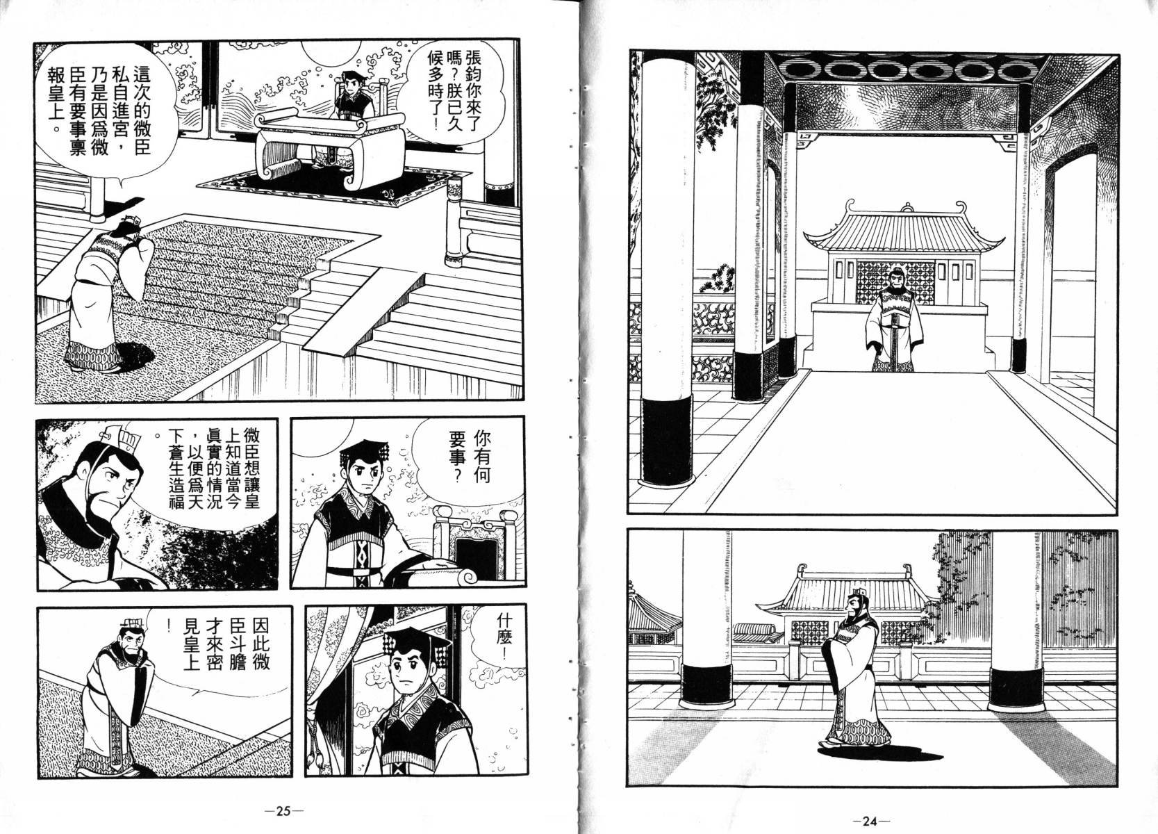 第3卷