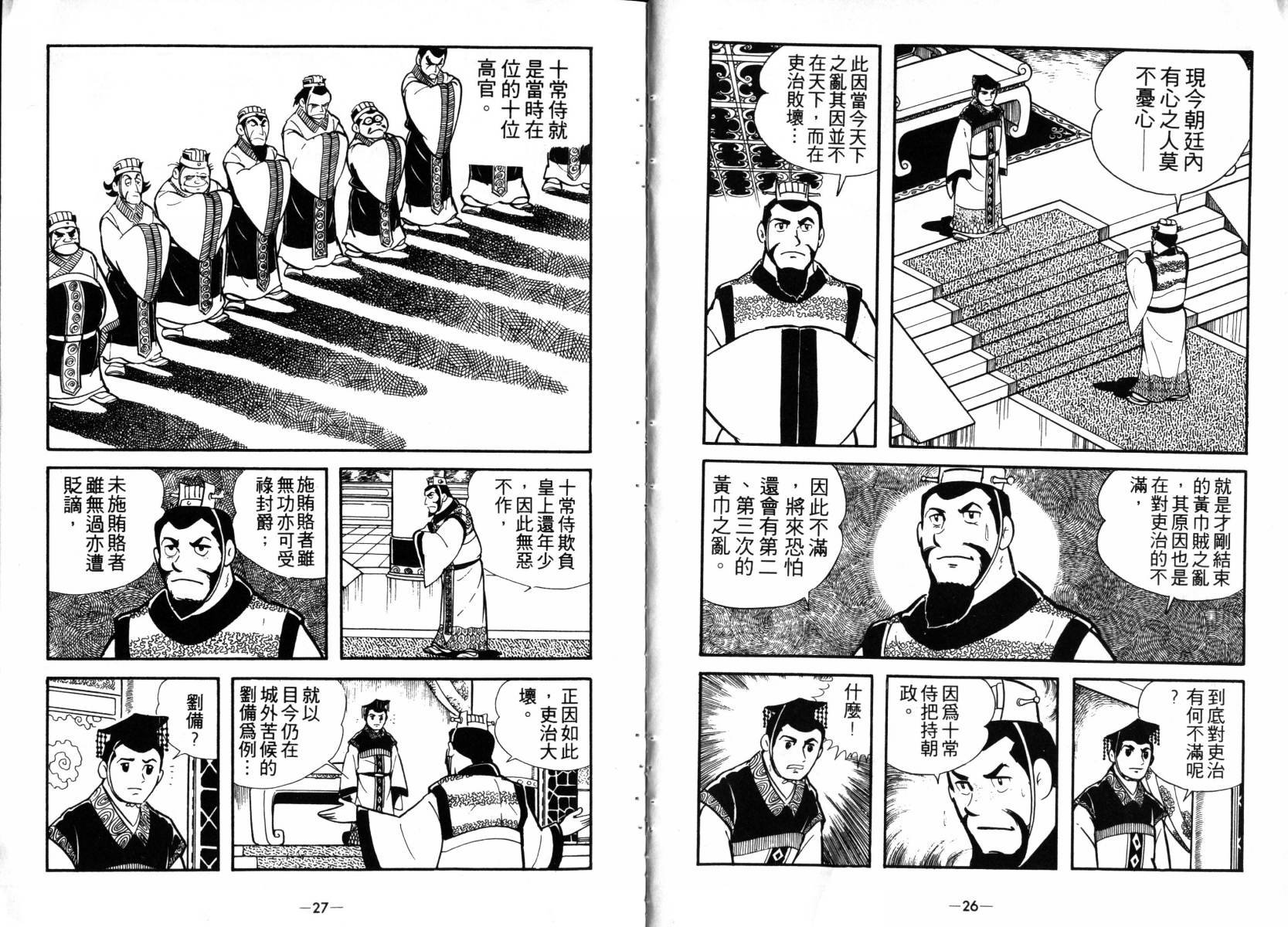第3卷
