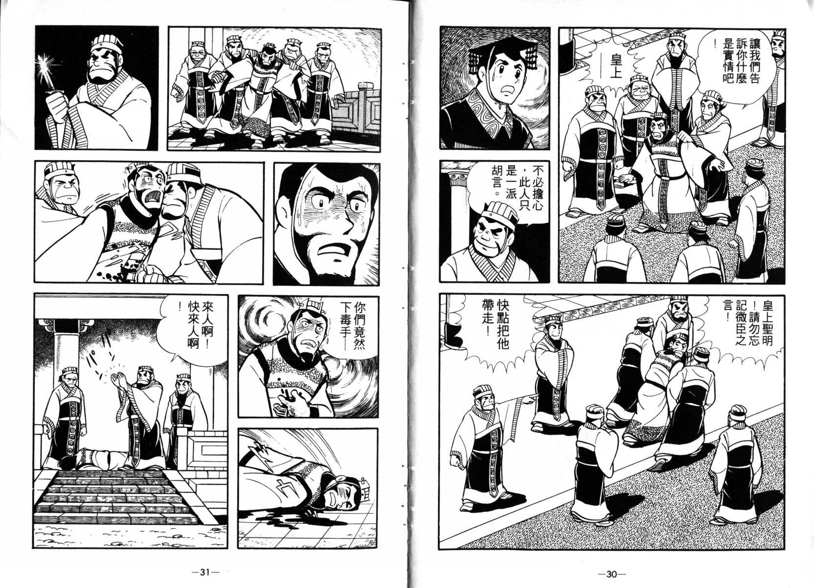 第3卷