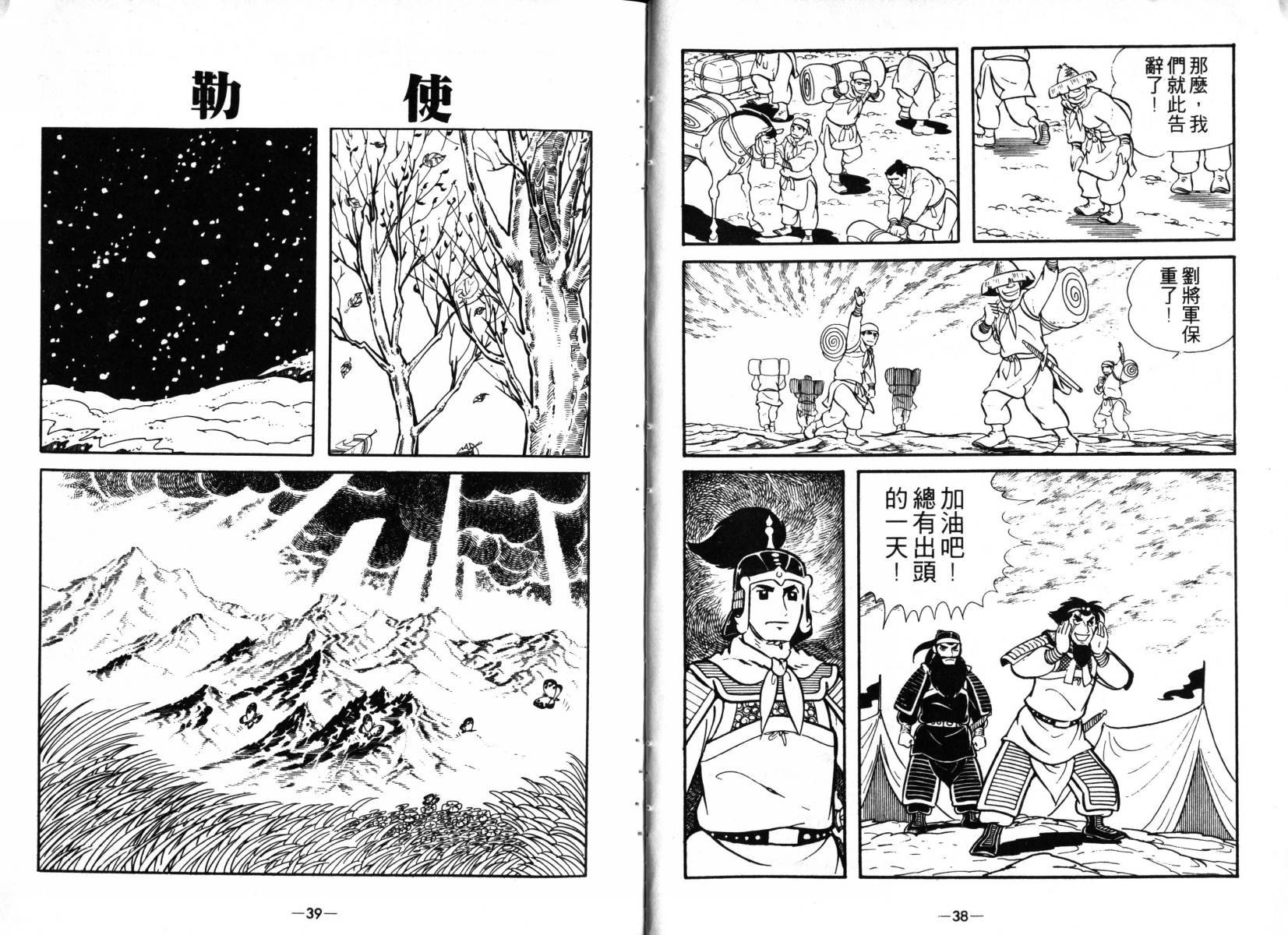 第3卷