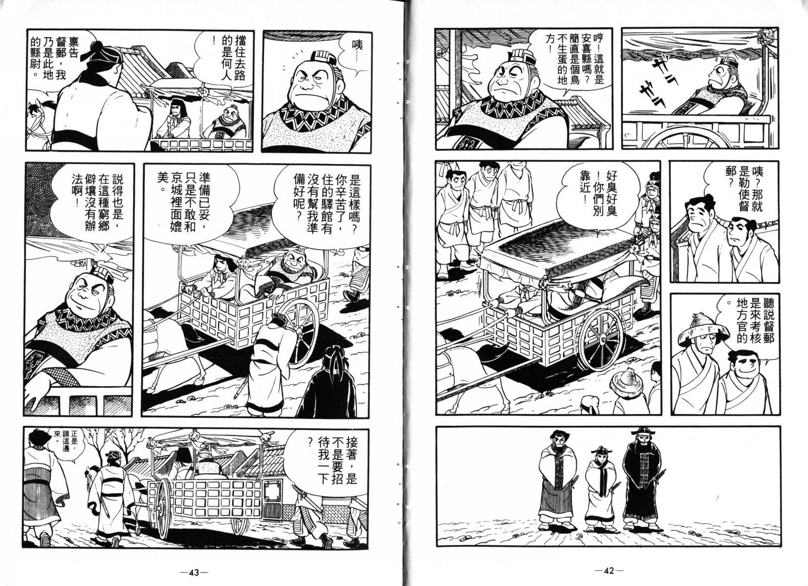 第3卷