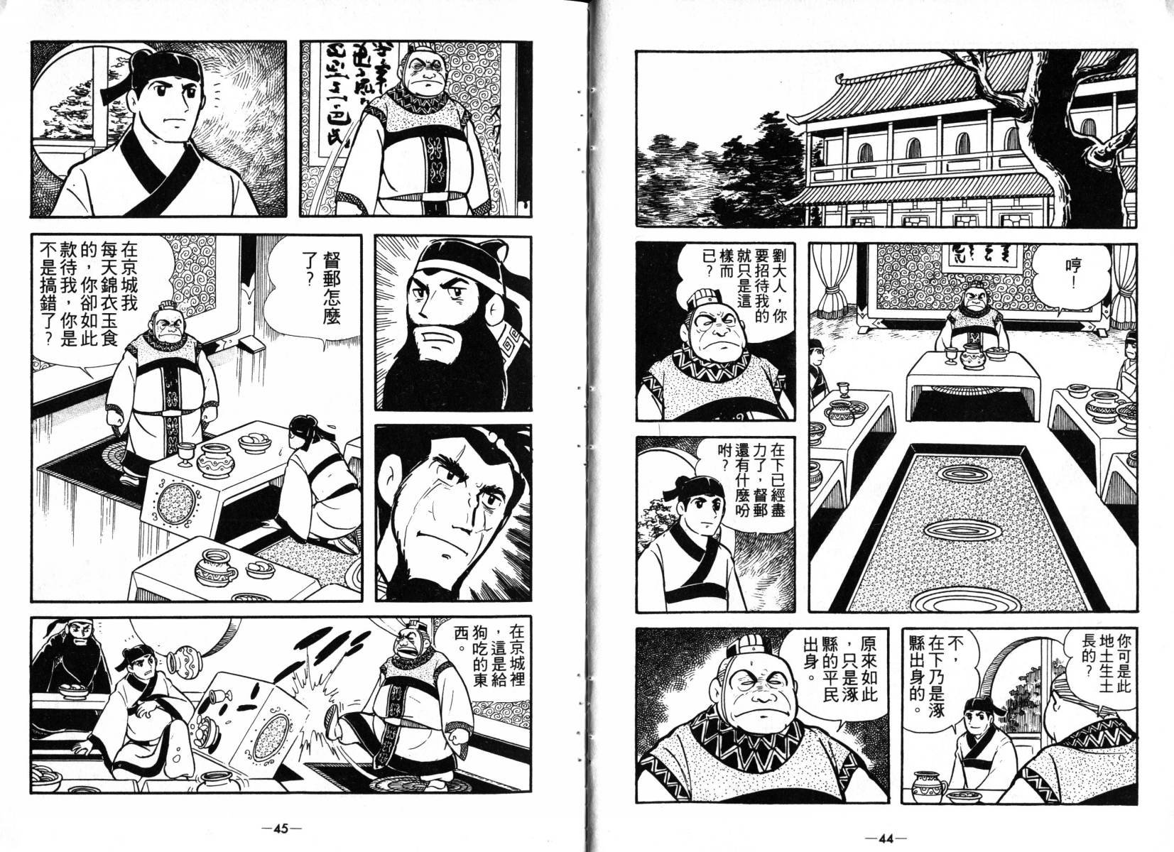 第3卷