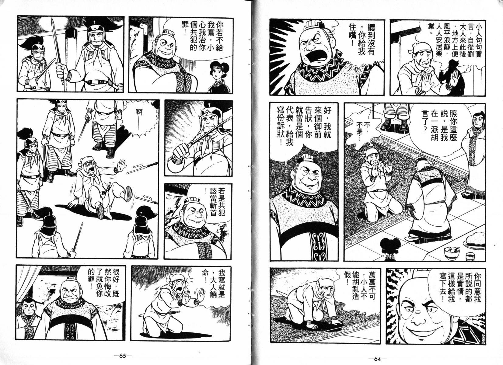 第3卷