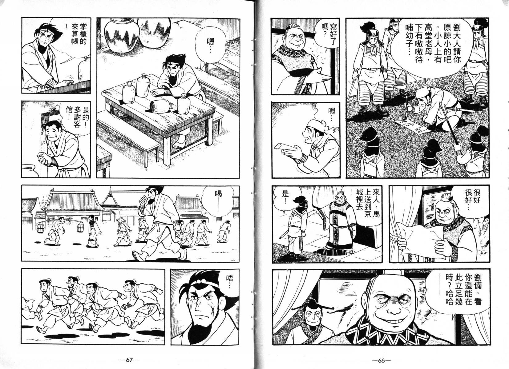 第3卷