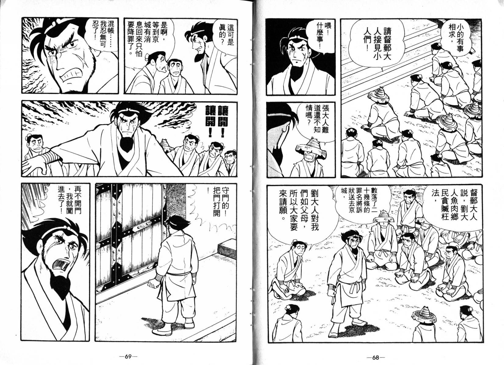 第3卷