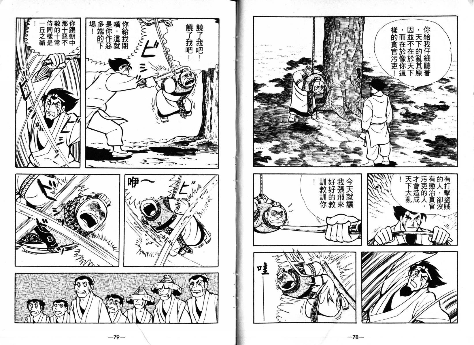 第3卷