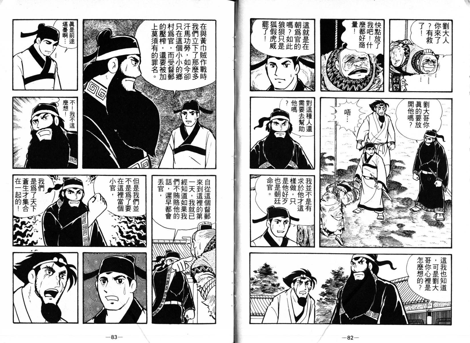 第3卷