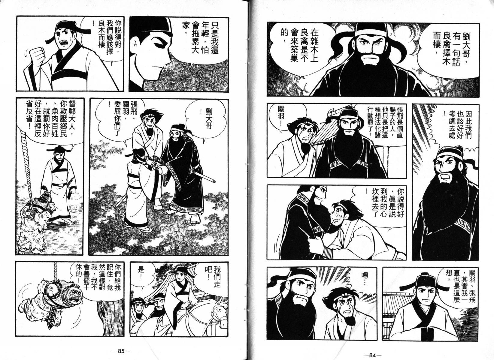 第3卷