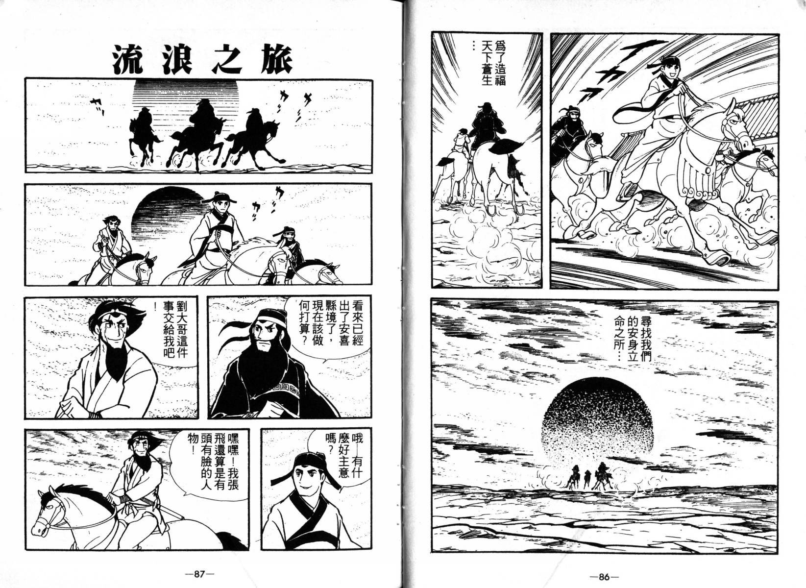 第3卷