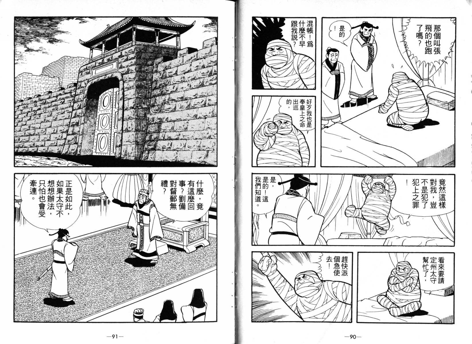 第3卷