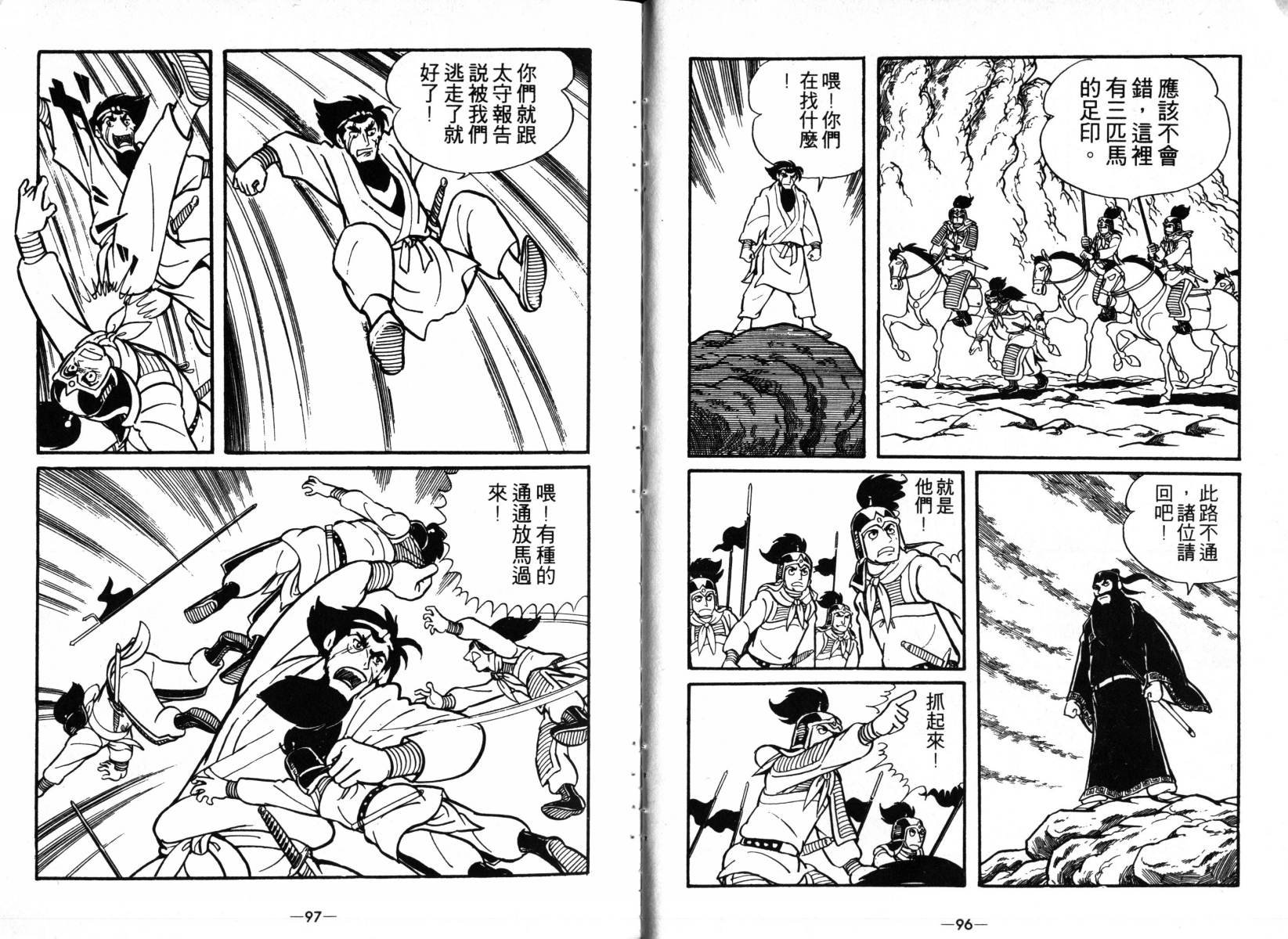 第3卷