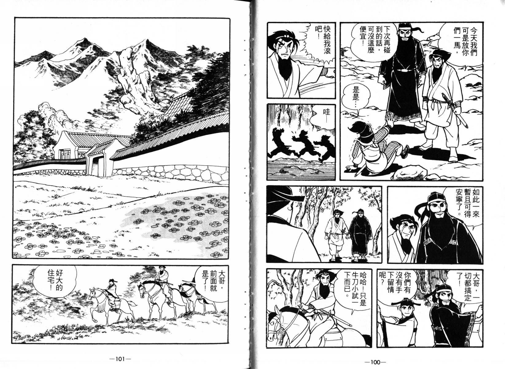 第3卷