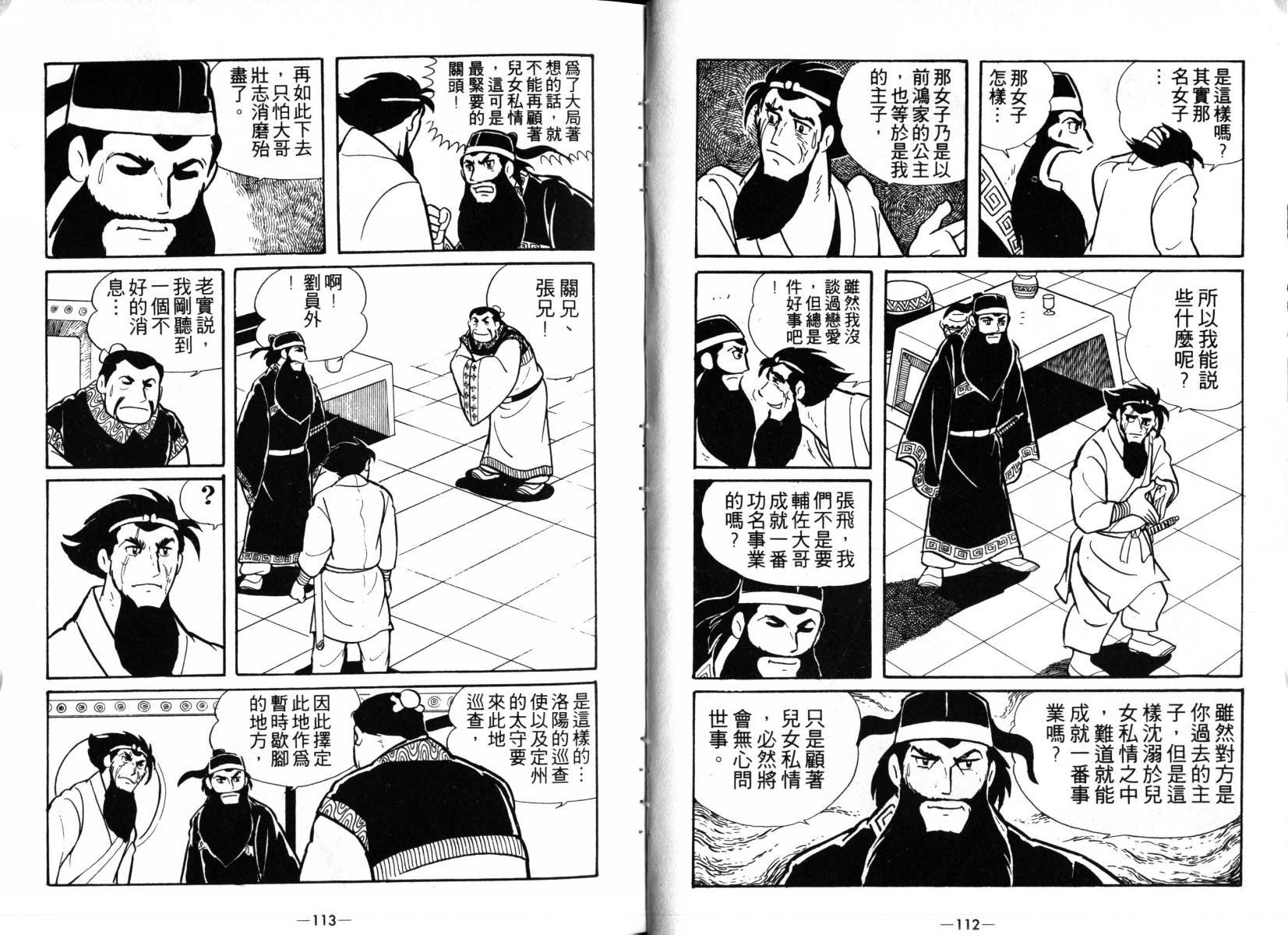 第3卷