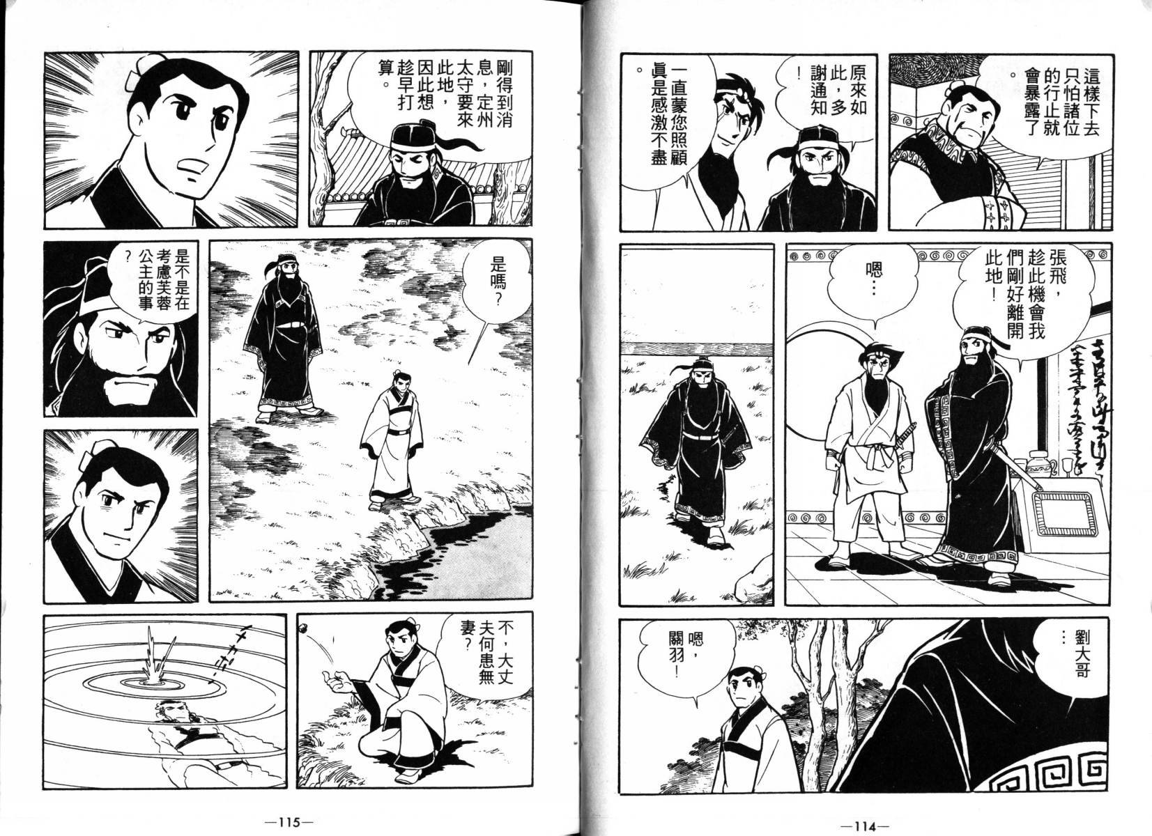 第3卷