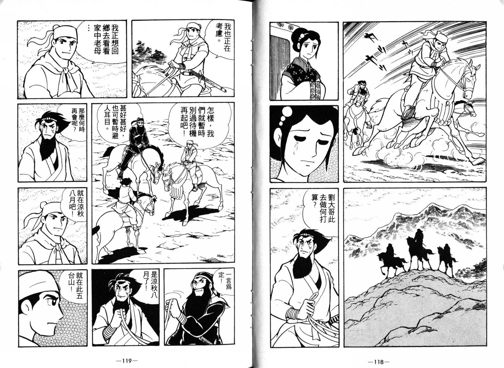 第3卷