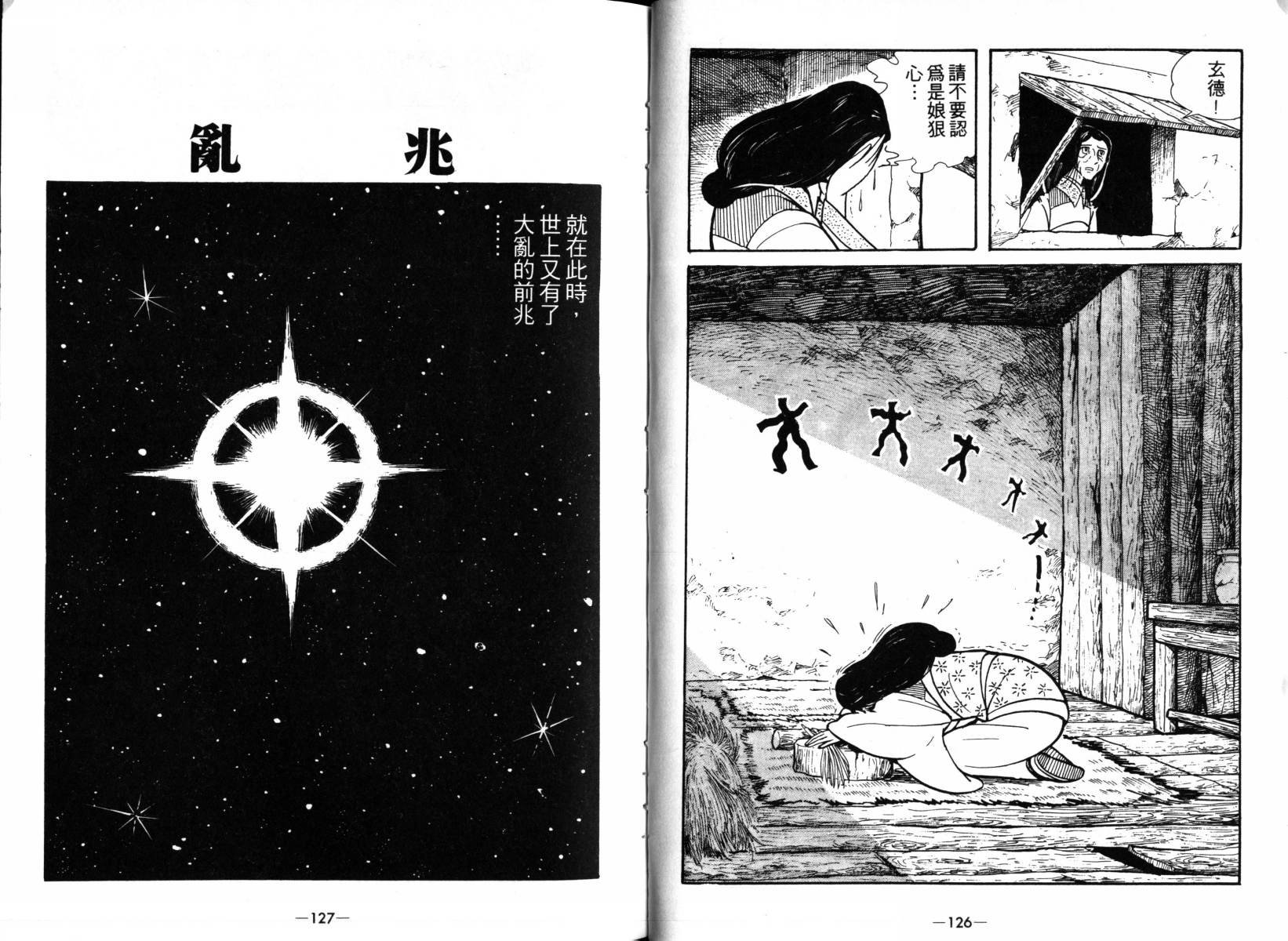 第3卷