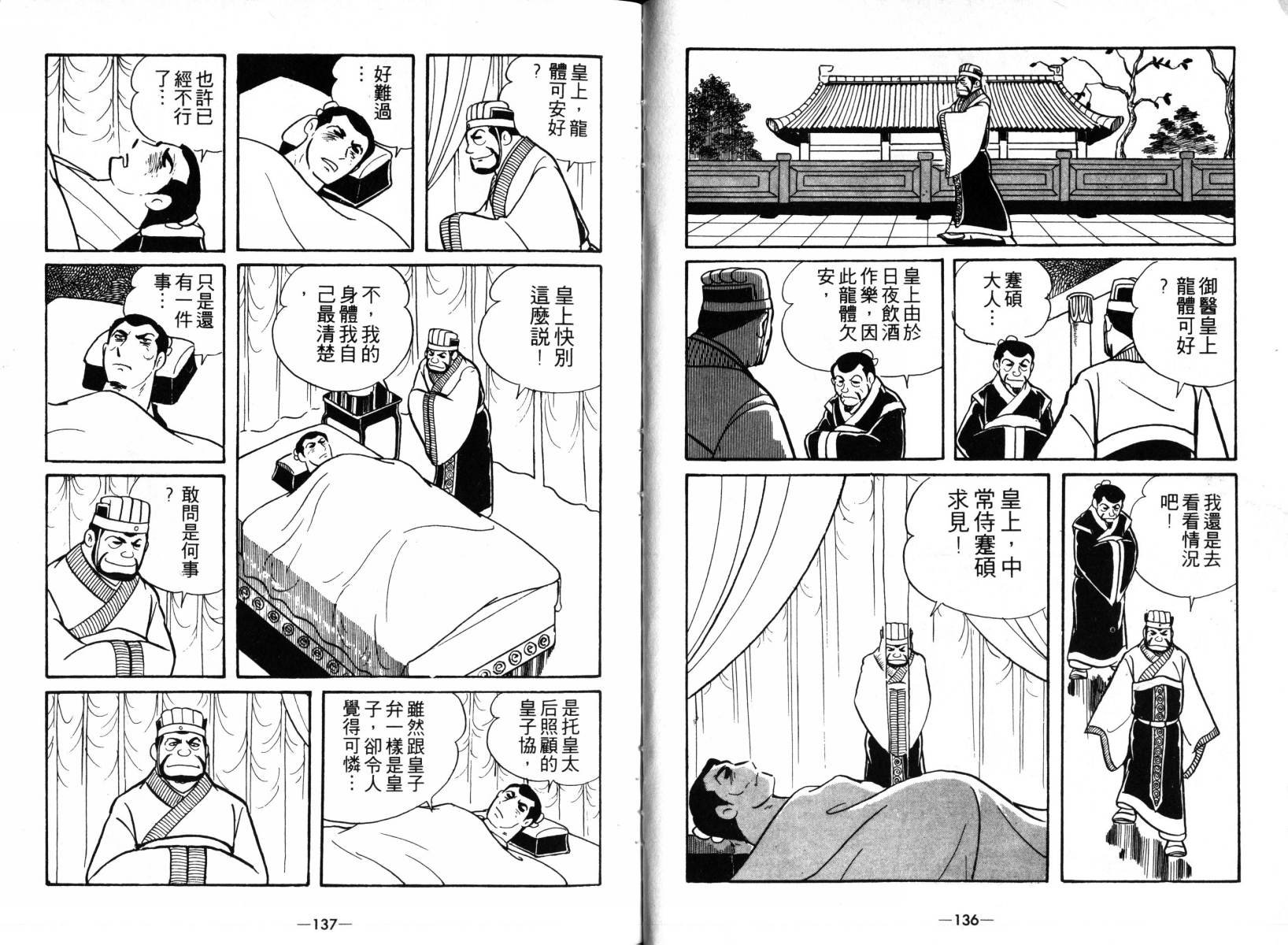 第3卷