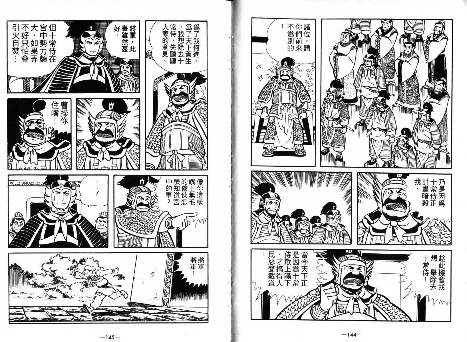 第3卷