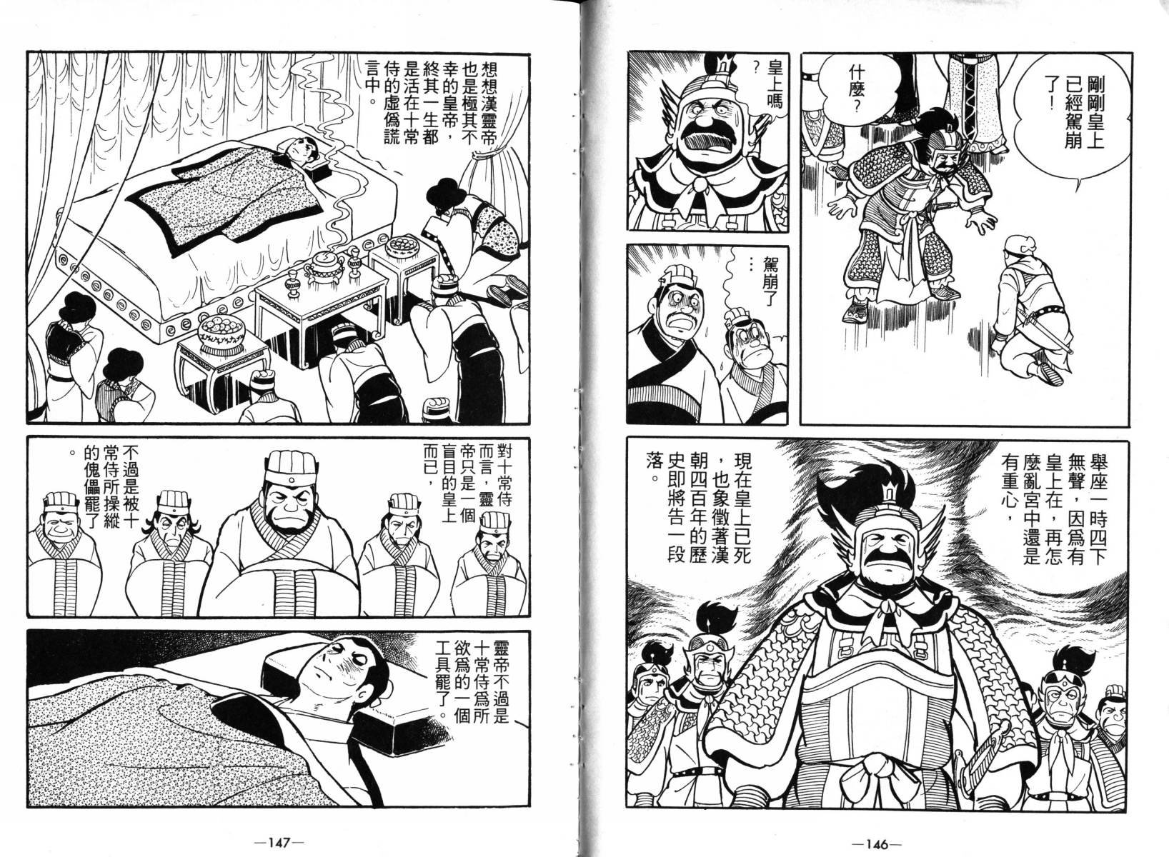 第3卷
