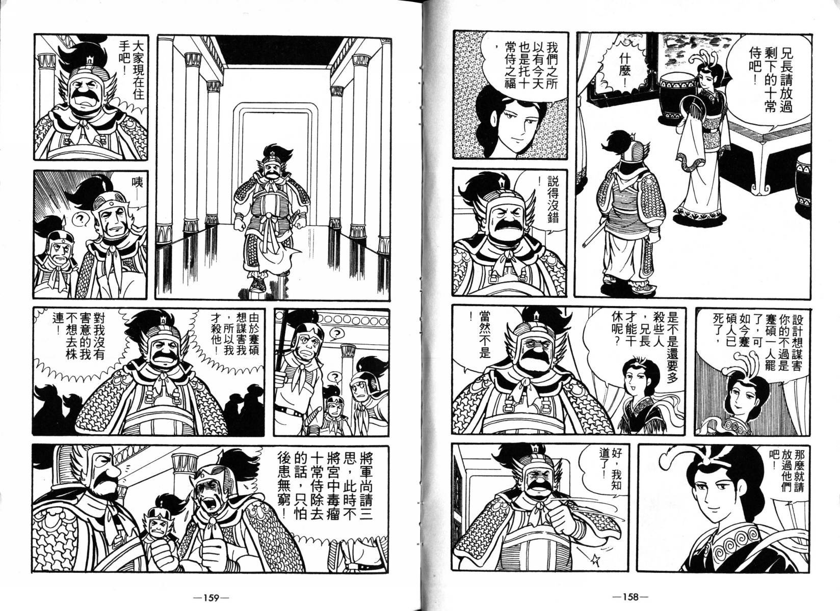 第3卷