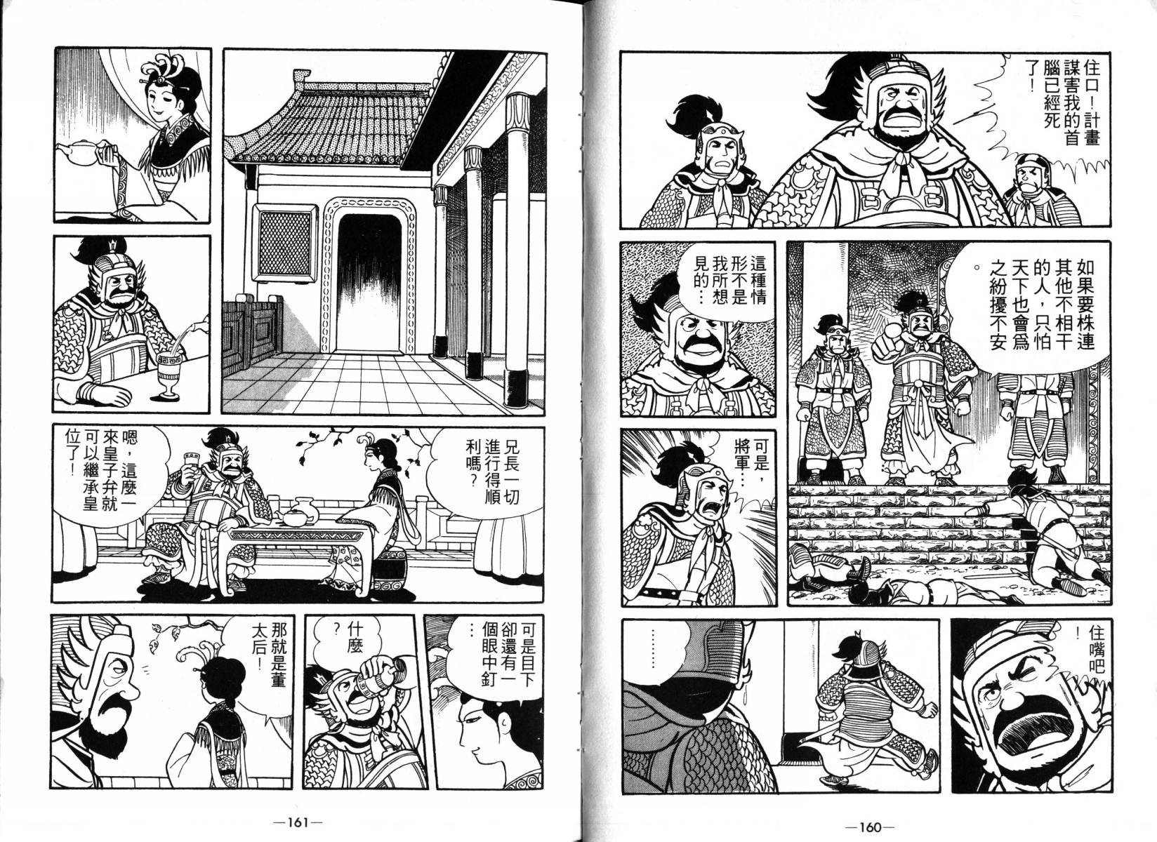 第3卷