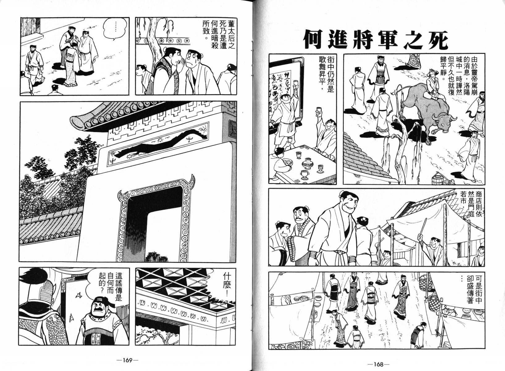 第3卷