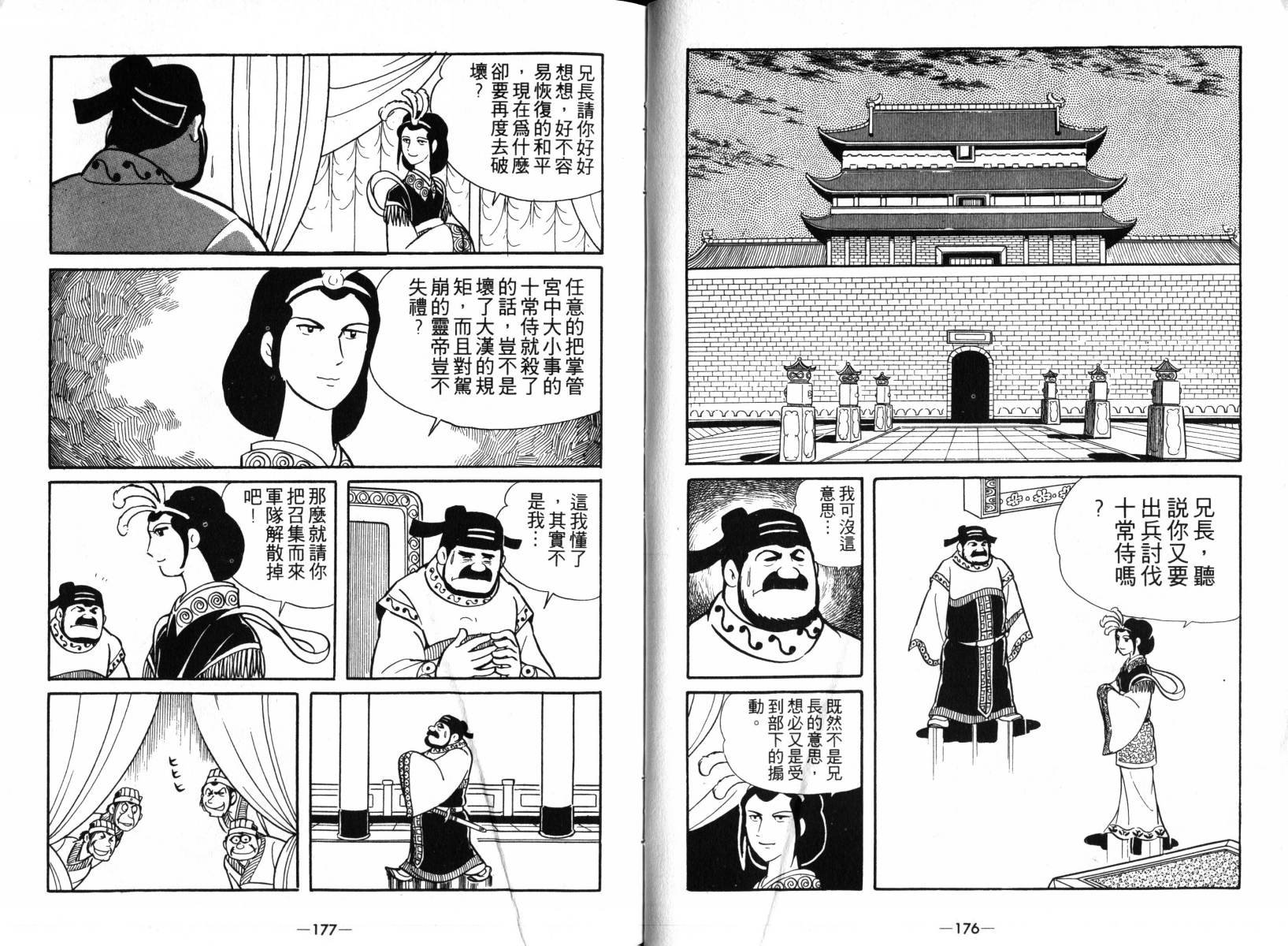 第3卷