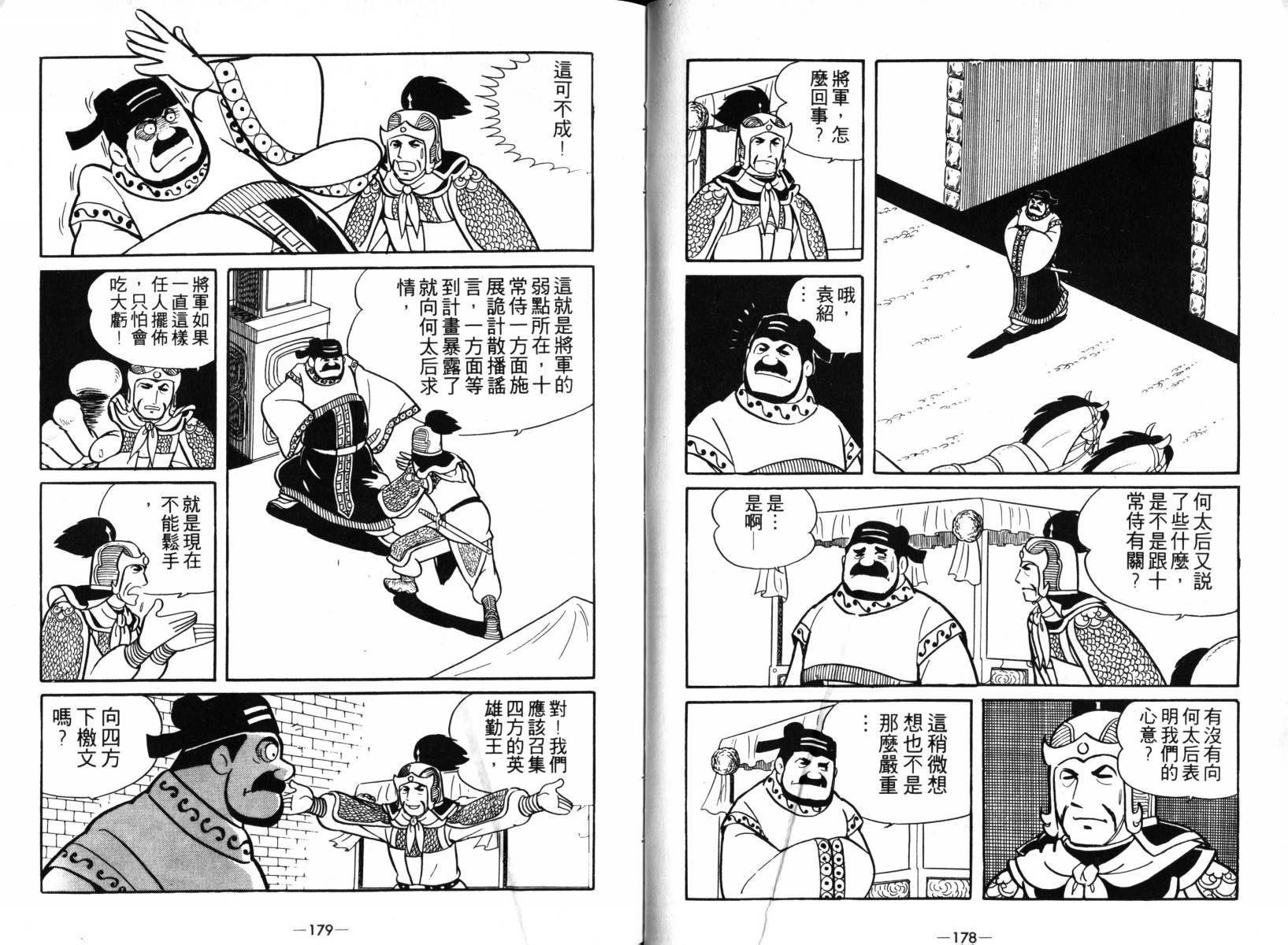 第3卷