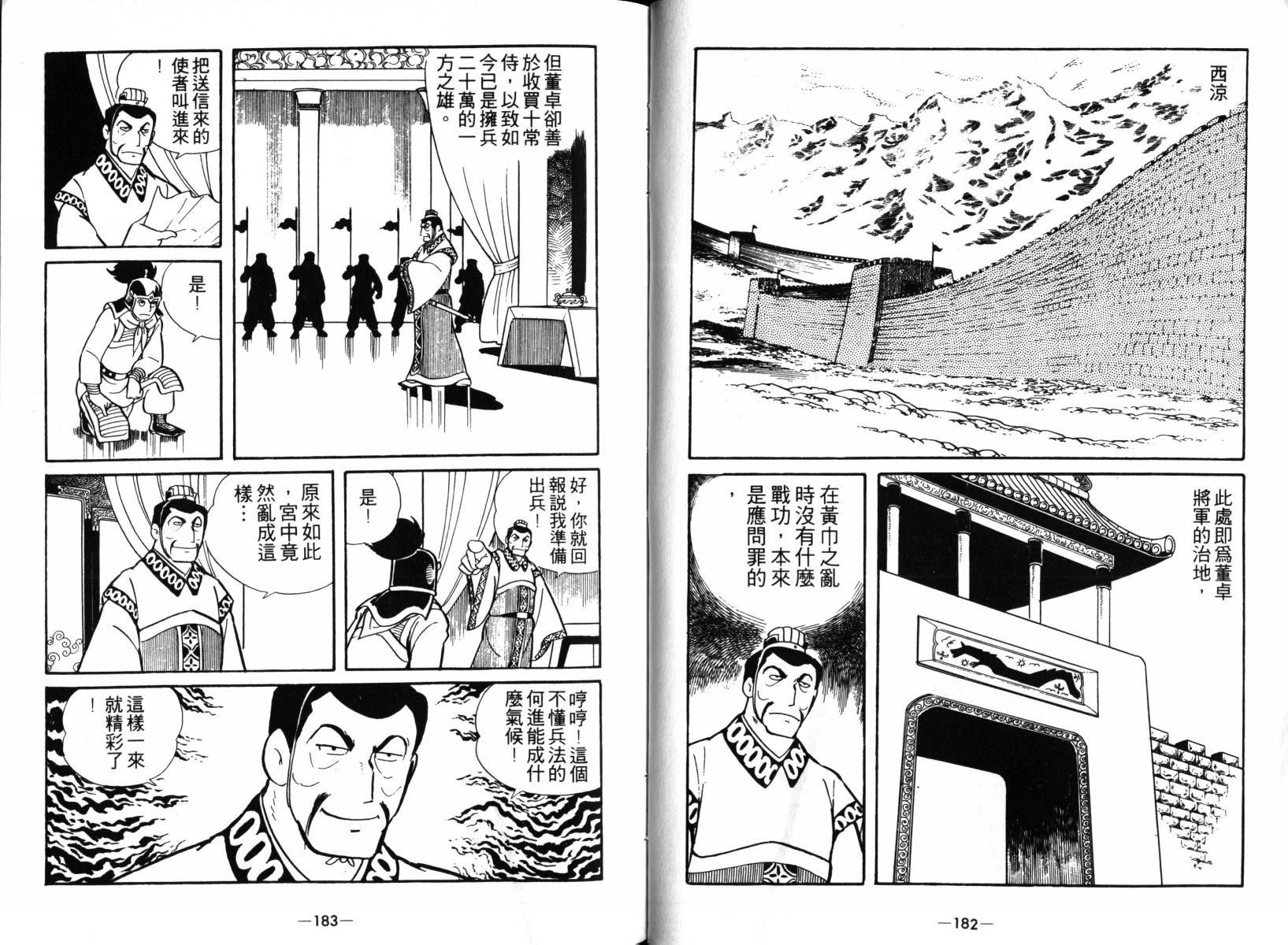 第3卷