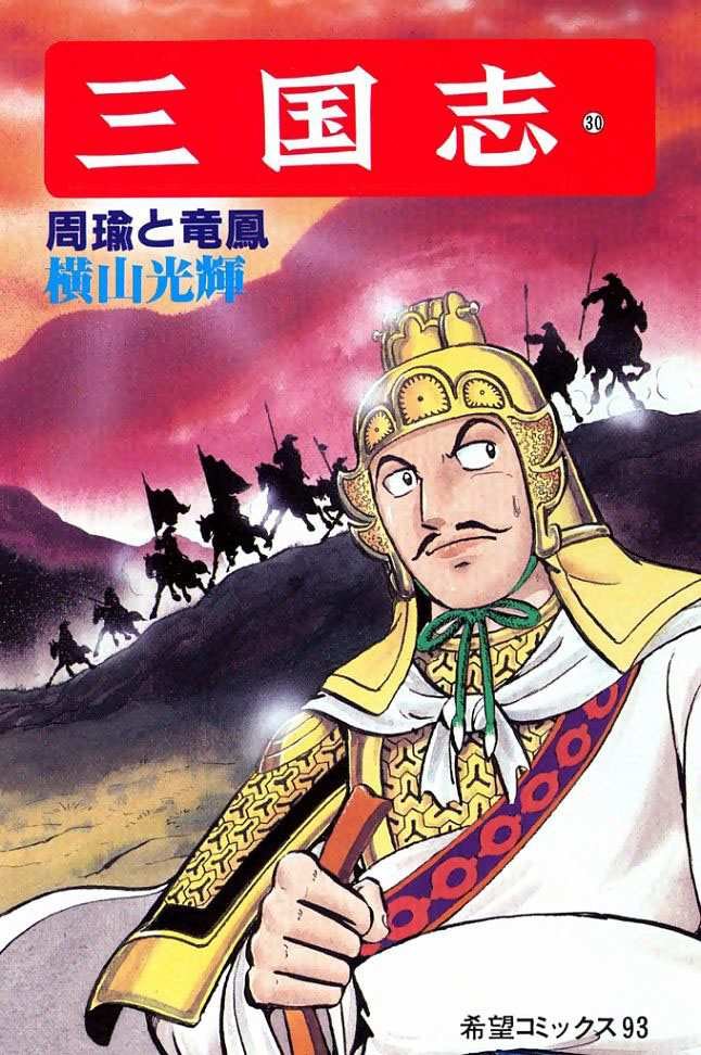 第30卷