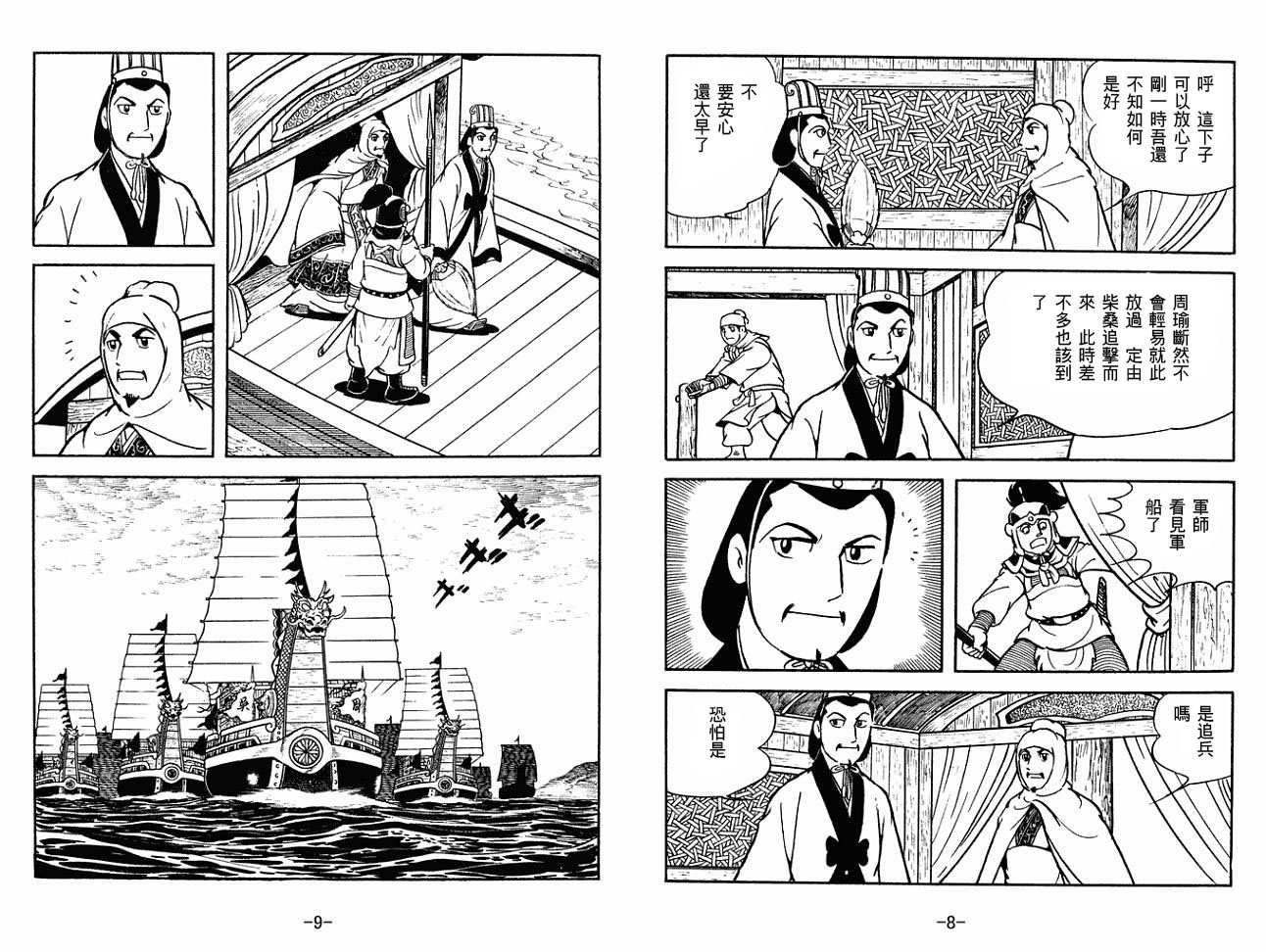 第30卷
