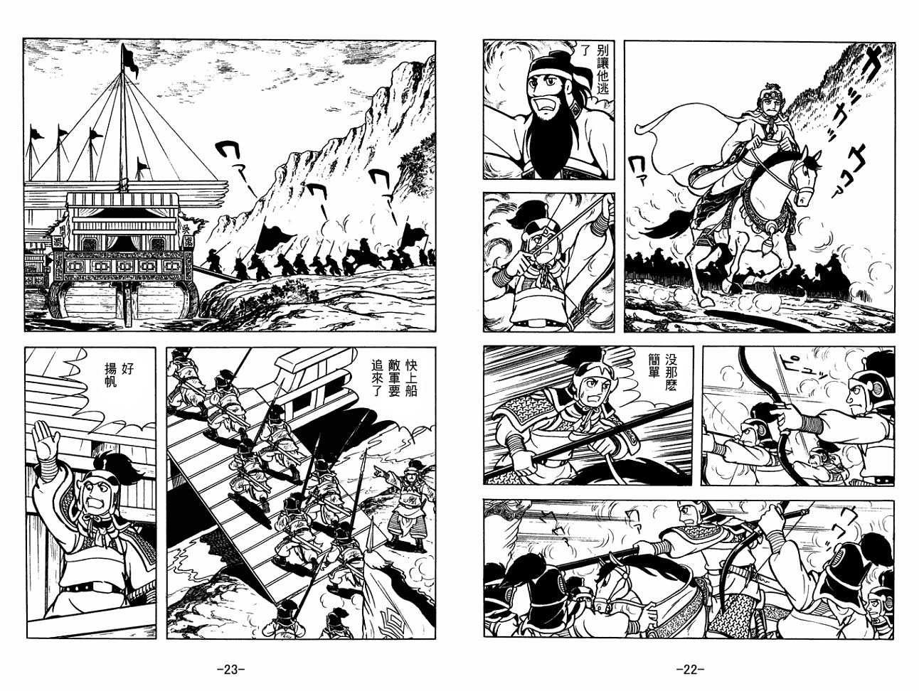 第30卷