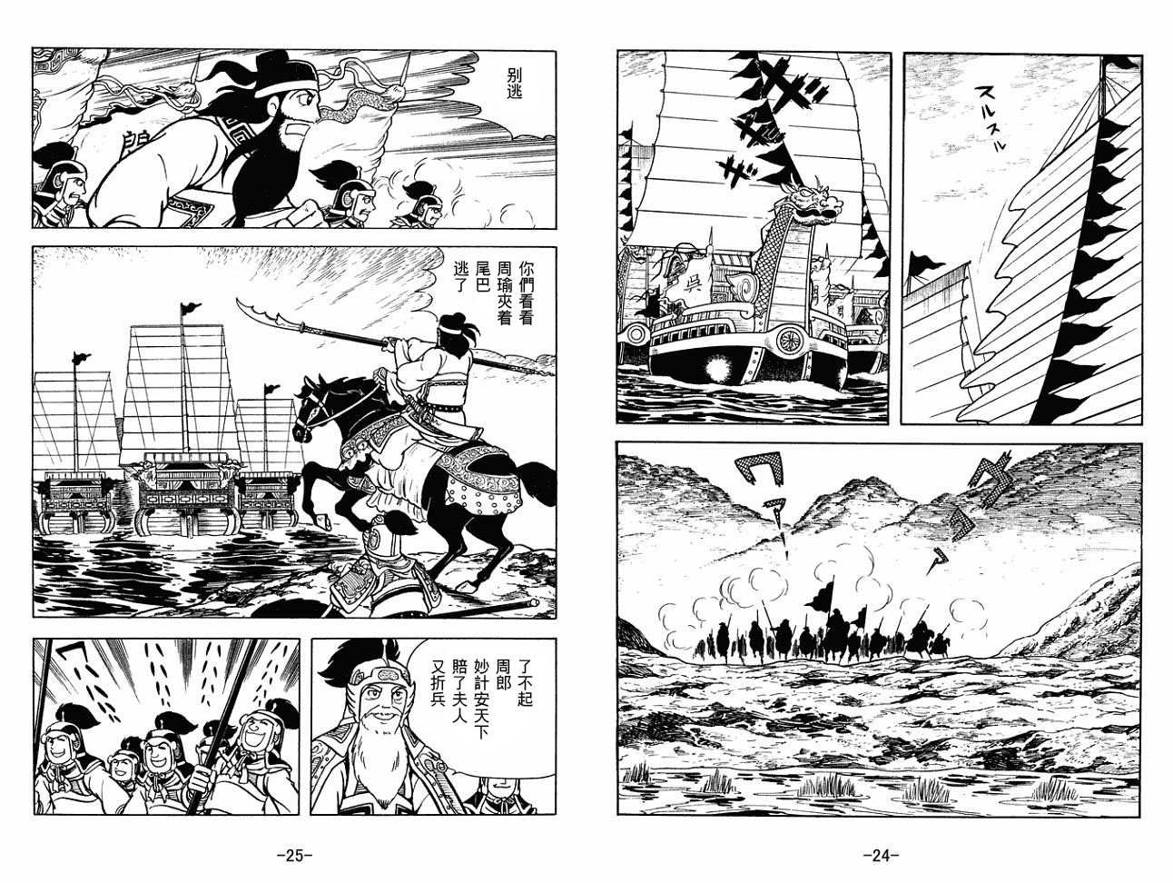 第30卷