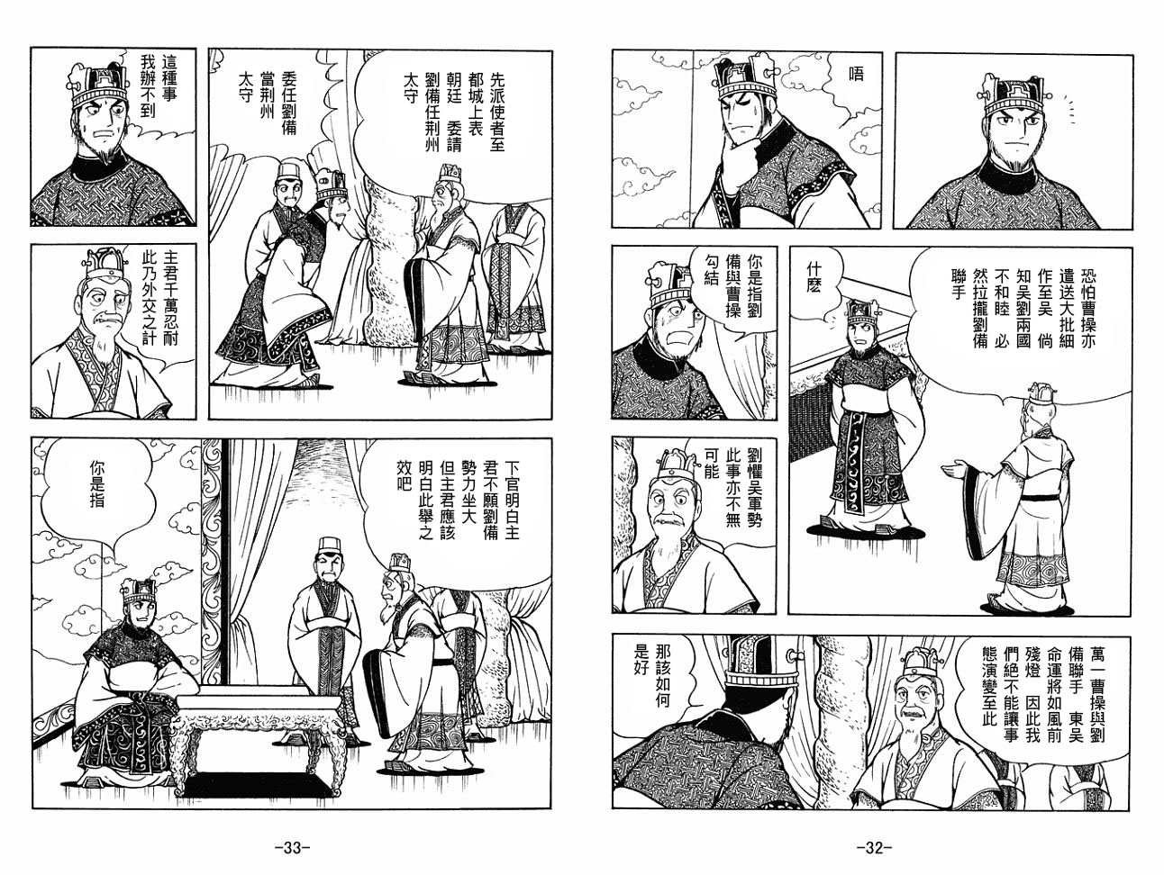 第30卷